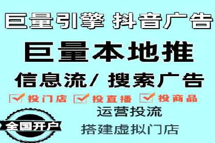 低成本推广开户案例解析
